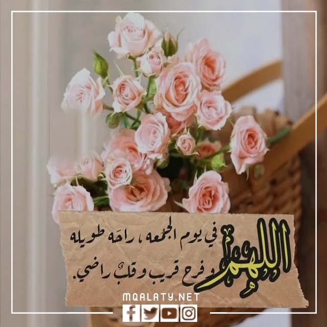 صور عن يوم الجمعه سناب