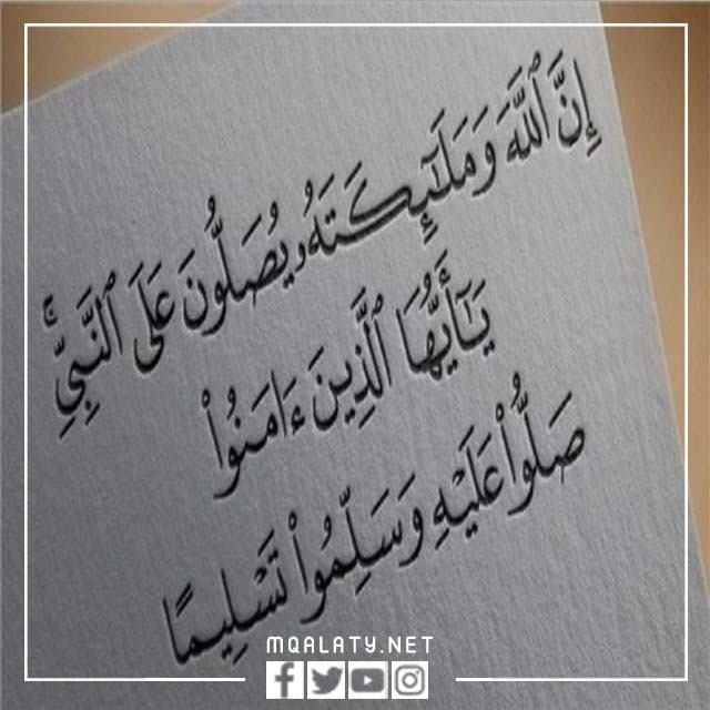 صور عن يوم الجمعه والصلاه على النبي