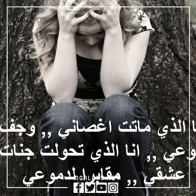 صور كلمات مؤثرة عن موت شخص عزيز