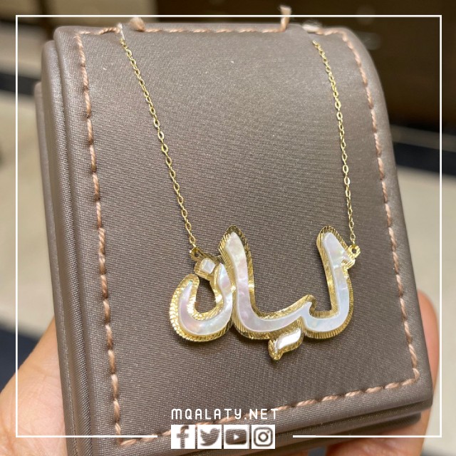 صور اسم ليان بالذهب