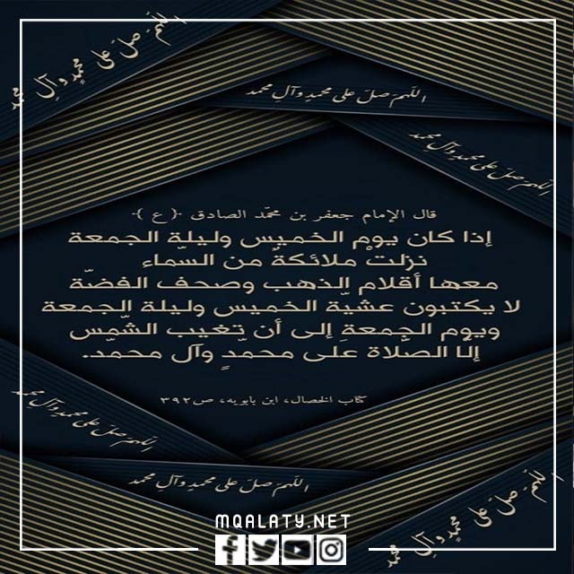 صور معبره عن يوم الجمعه