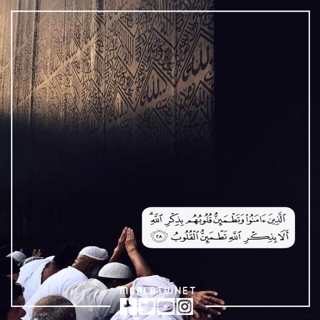 صور وخلفيات حالات واتس كلام عن مكه