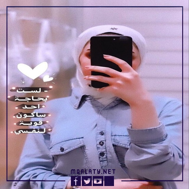 عبارات حالات واتس اب حزينه للبنات