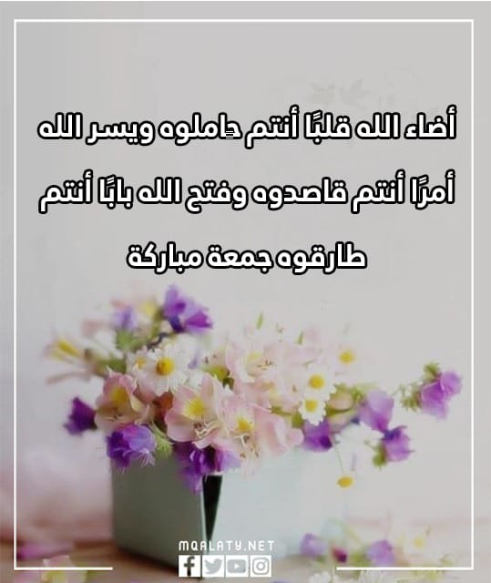 عبارات عن يوم الجمعه بالصور