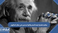عباقرة فقدوا نعمة البصر وكانوا مبدعين في مجال أعمالهم