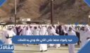 عيد ياعواد عدها على اللي عاد ودي به كلمات