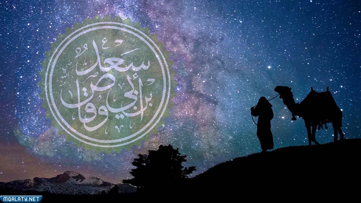 قائد المسلمين في معركة القادسية