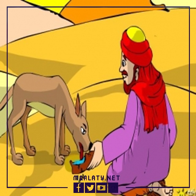 قصة الكلب العطشان