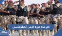 كم مدة دورة الامن الدبلوماسي 1448 وشروط التسجيل