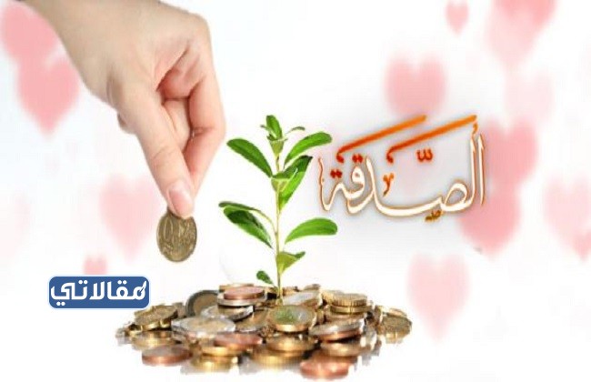 لماذا حرمت الصدقة على اهل البيت