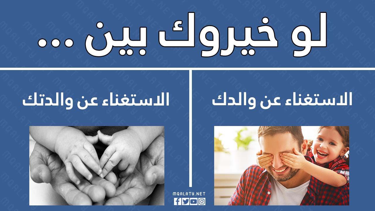 لو خيروك رعب
