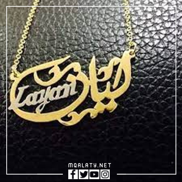 صور اسم ليان بالذهب