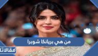 من هي بريانكا شوبرا ويكيبيديا
