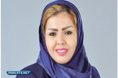 من هي مياء الزهراني ويكيبيديا