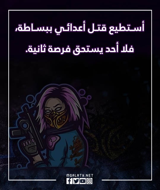 صور تواقيع ببجي قوية وحلوة 2023