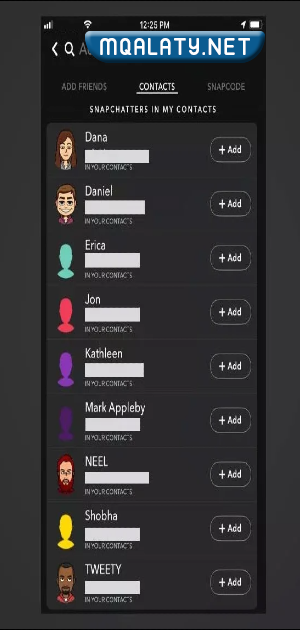 كيف اعرف من حظرني سناب