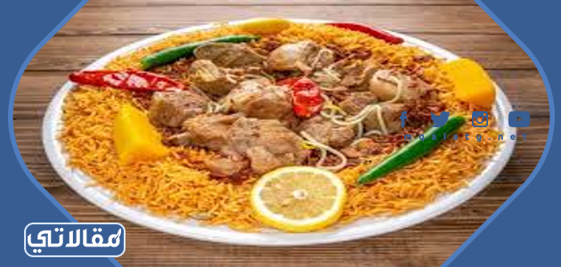 مطعم رواف مندي الرياض