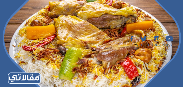 مطعم نار مندي