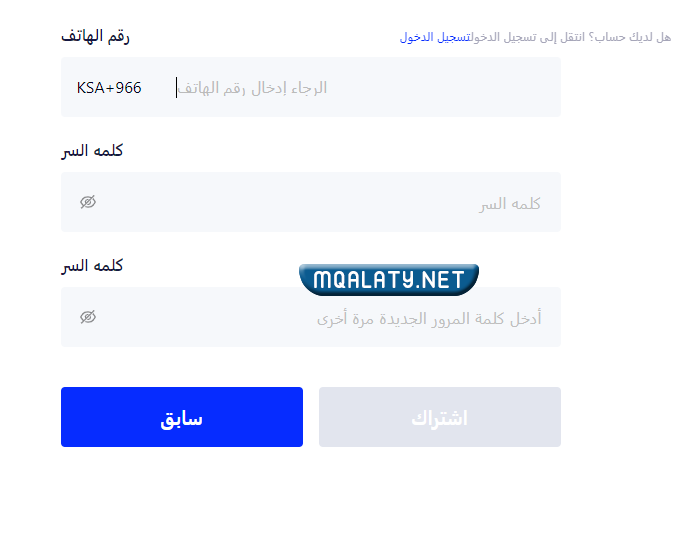 طريقة التسجيل في imile السعودية