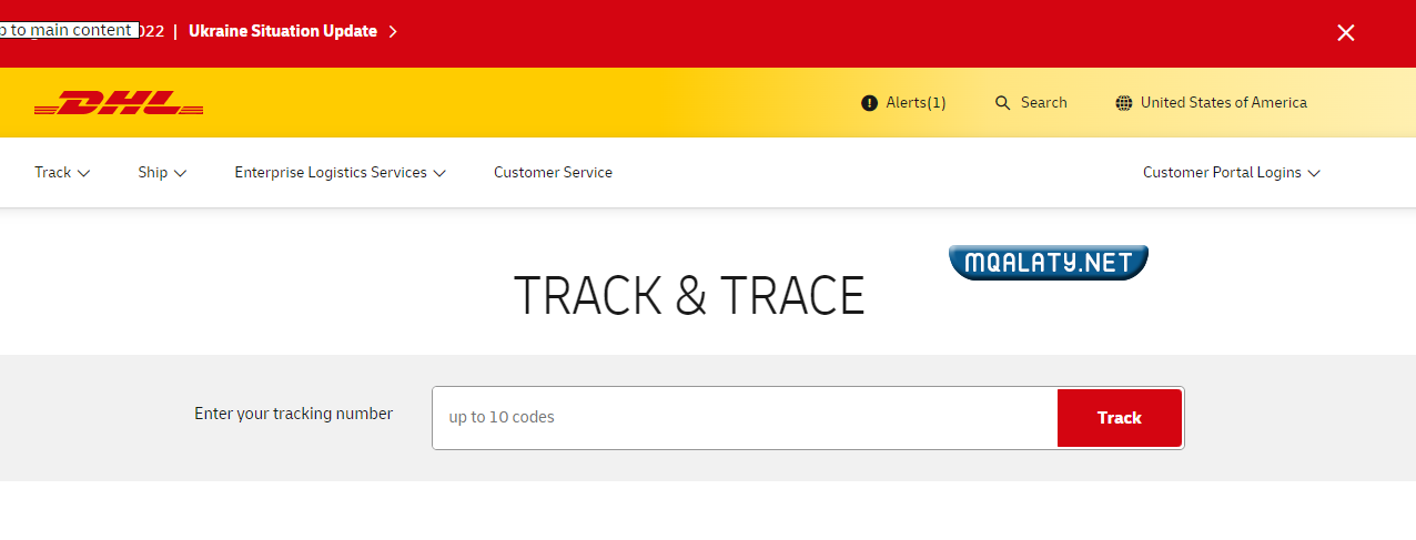 طريقة استعلام عن شحنة dhl بالخطوات والصور