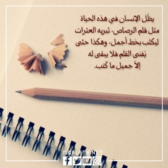 اجمل حالات واتس قوية وروعة مكتوبة