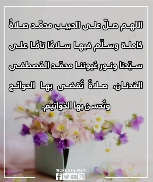 عبارات عن صباح الجمعه