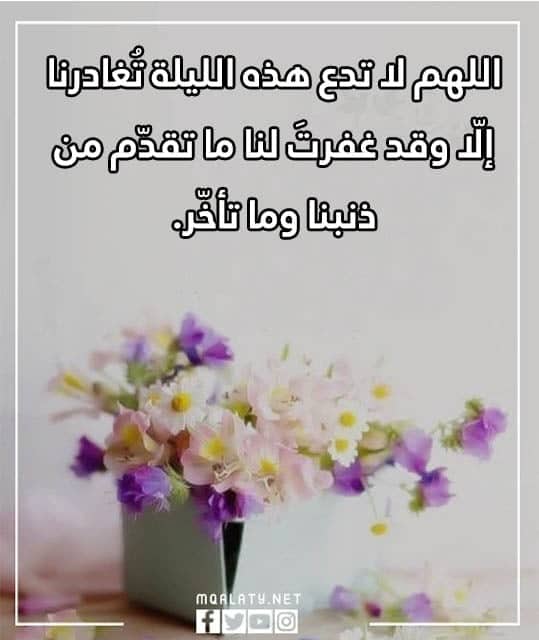 عبارات عن ليلة الجمعة بالصور