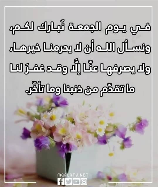 بطاقات الصلاة على النبي يوم الجمعة