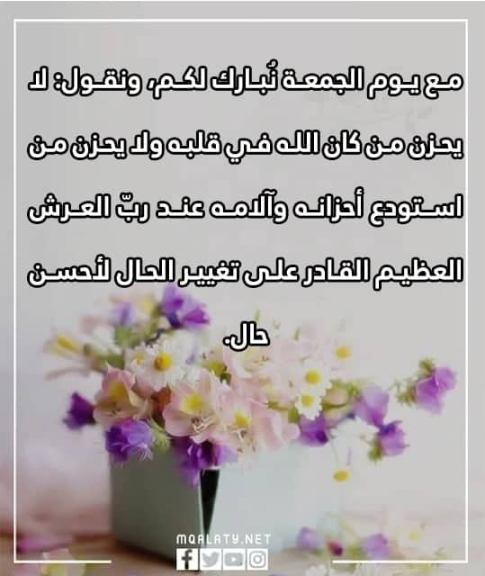 بطاقات الصلاة على النبي يوم الجمعة