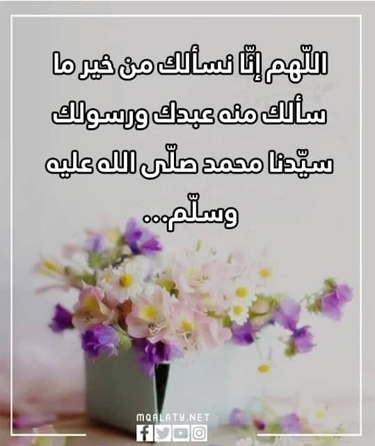 ادعية دخول العشر من ذي الحجة مكتوبة