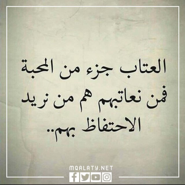 حالات واتس اب حكم قويه