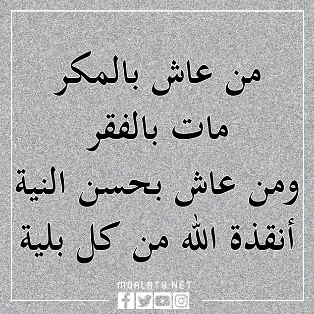 صور عبارات حالات واتس اب اقوال وحكم قويه 2023