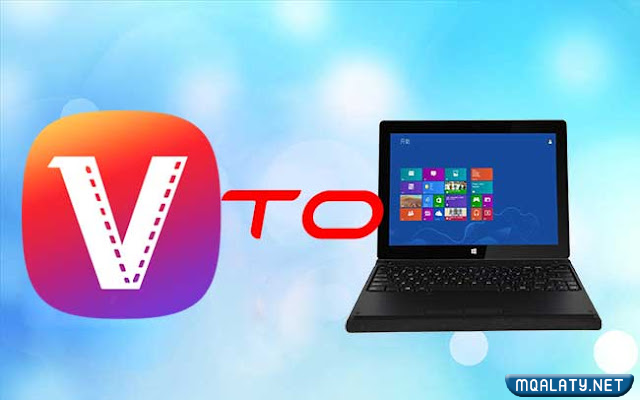 تحميل برنامج vidmate على أجهزة الكمبيوتر
