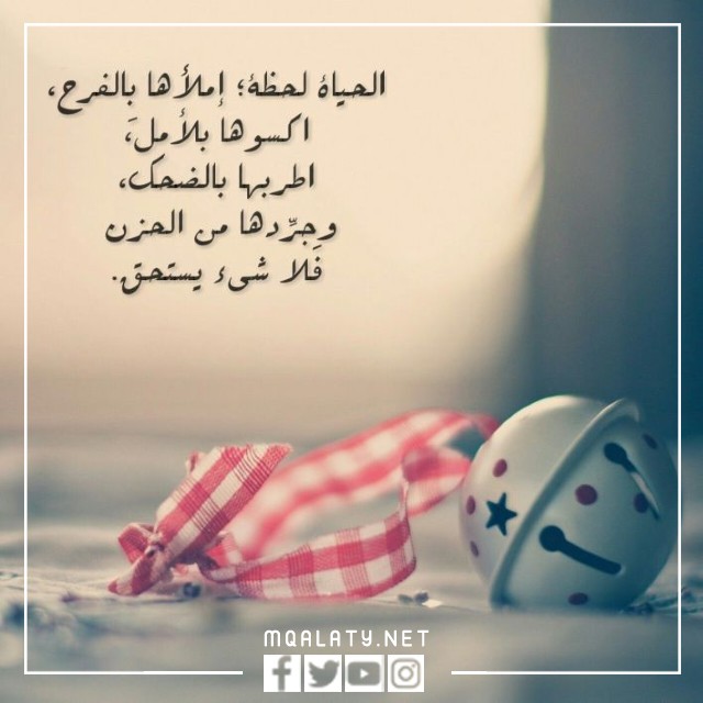 صور حالات واتس اب حكم وامثال قصيرة