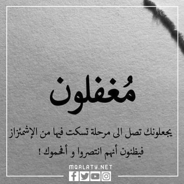 صور خلفيات عبارات حالات واتس اب حكم وعبر وامثال قويه