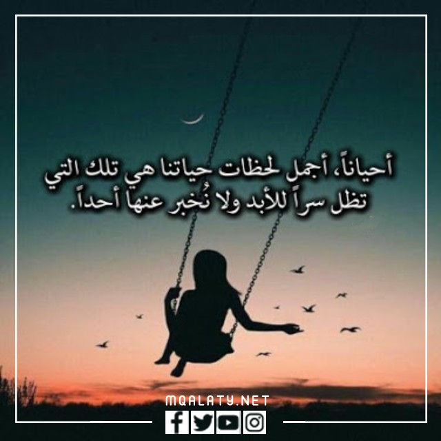 حالات واتس اب حكم وامثال قصيره
