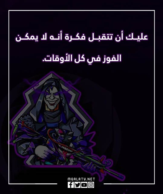 صور عبارات ببجي بروفايل 2023