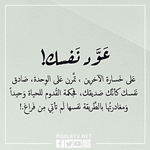 حكم واقوال حالات واتس قوية
