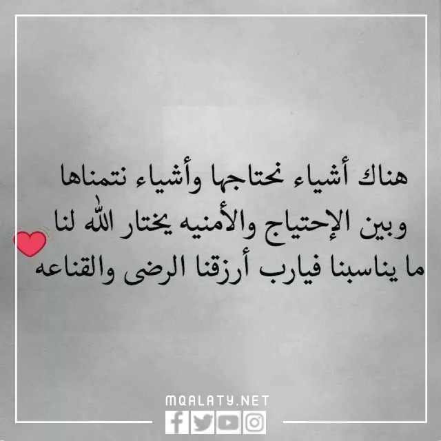 صور خلفيات عبارات حالات واتس اب حكم وعبر وامثال قويه