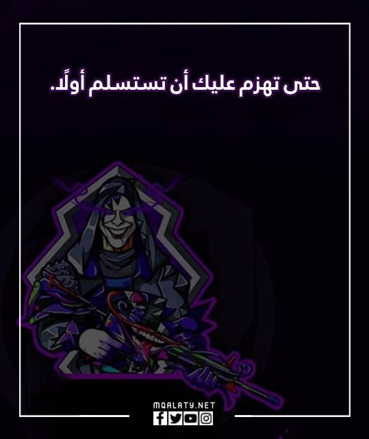 صور عبارات ببجي قصيرة 2023