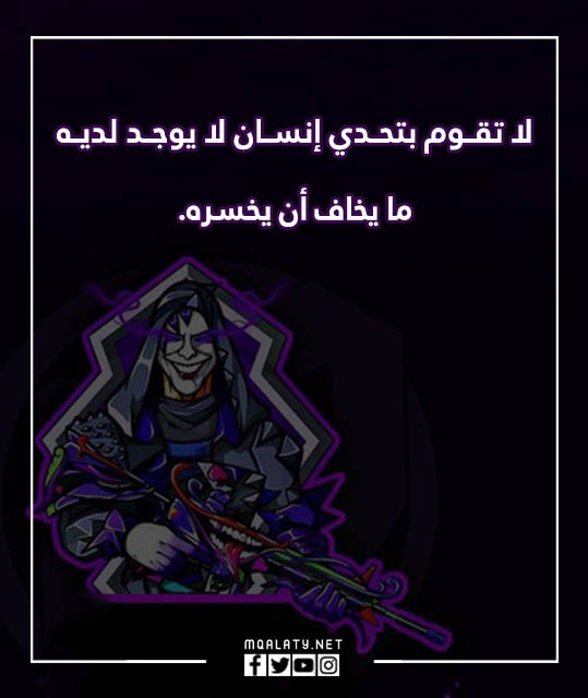 صور عبارات ببجي قصيرة 2023
