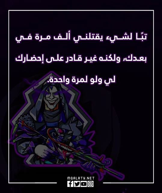 صور عبارات ببجي قصيرة 2023