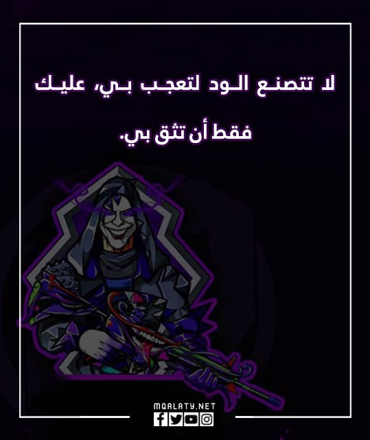 صور عبارات ببجي قصيرة 2023