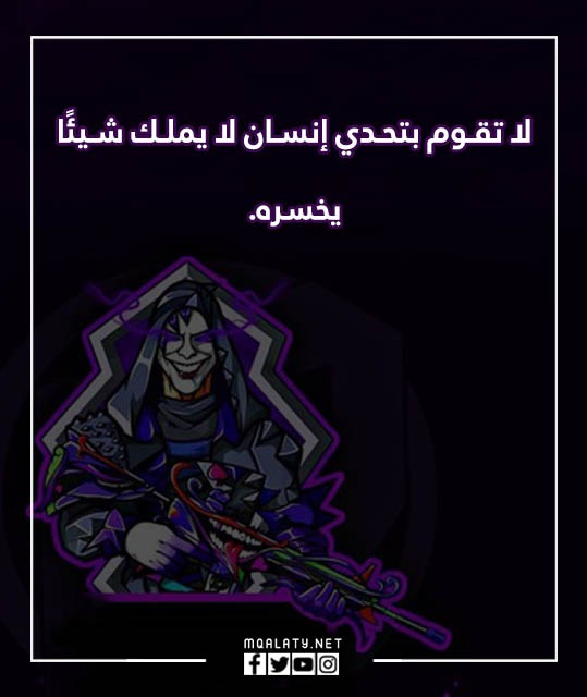 صور عبارات ببجي قصيرة 2023