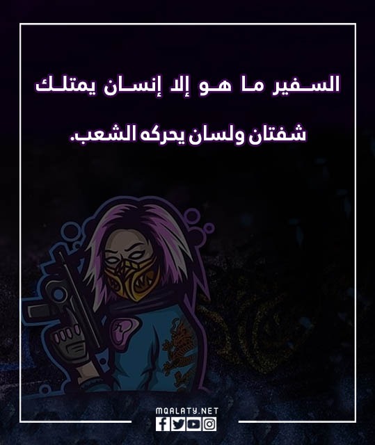 صور عبارات ببجي قويه 2023