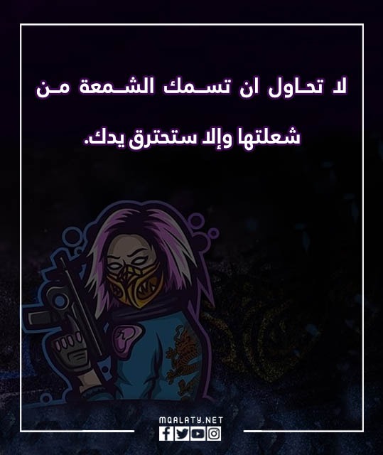 صور عبارات ببجي قويه 2023