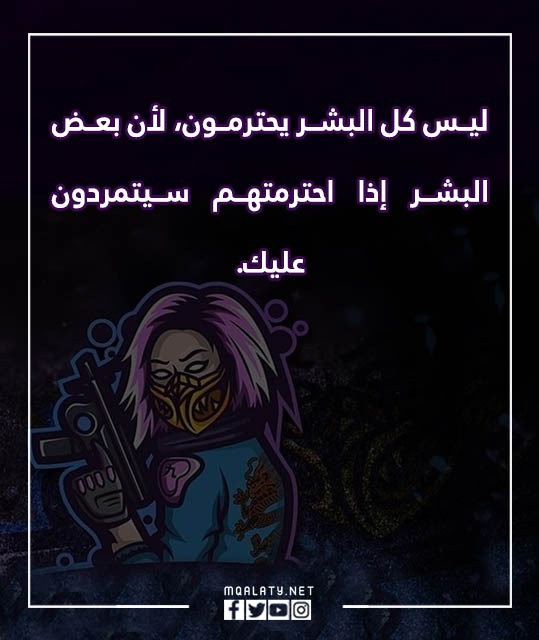 كلمات ببجي قوية جدا وقصيرة