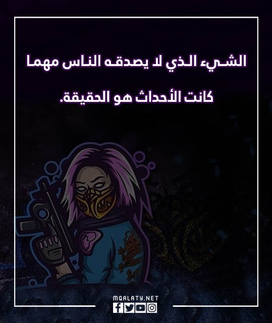 صور عبارات ببجي قويه 2023