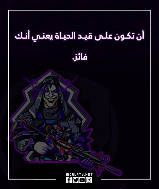 صور عبارات ببجي بروفايل 2023