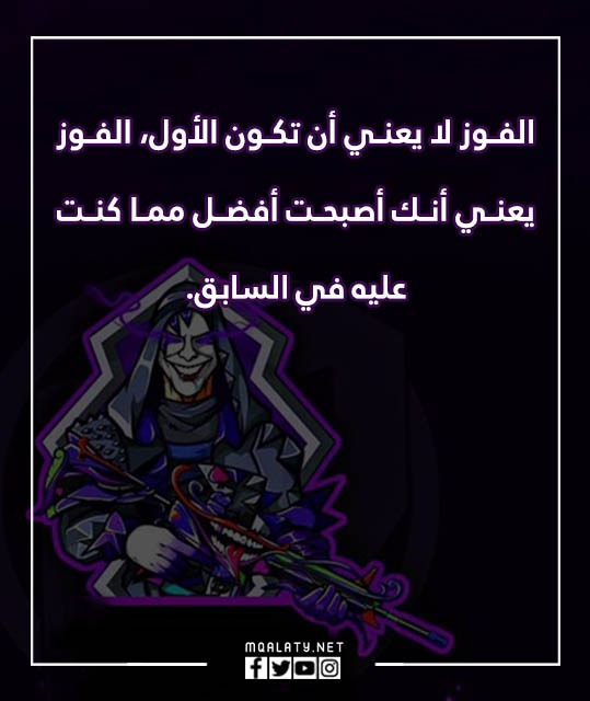 عبارات ببجي بروفايل حزينة
